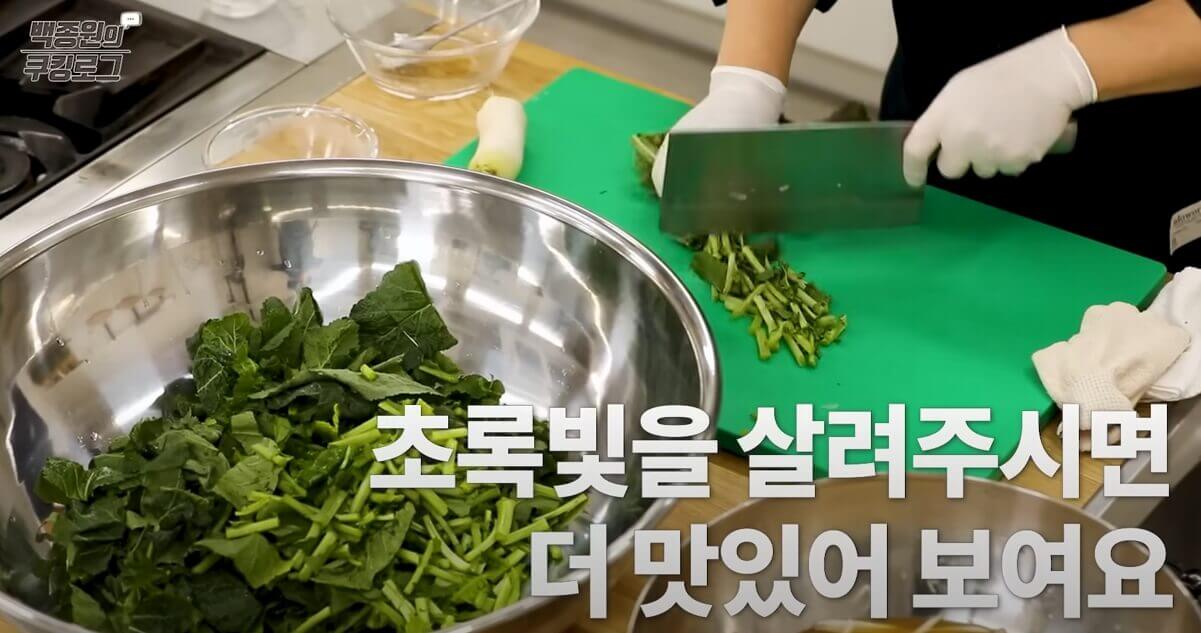 김장-배추-김치-양념(김칫소)-만드는- 방법-25