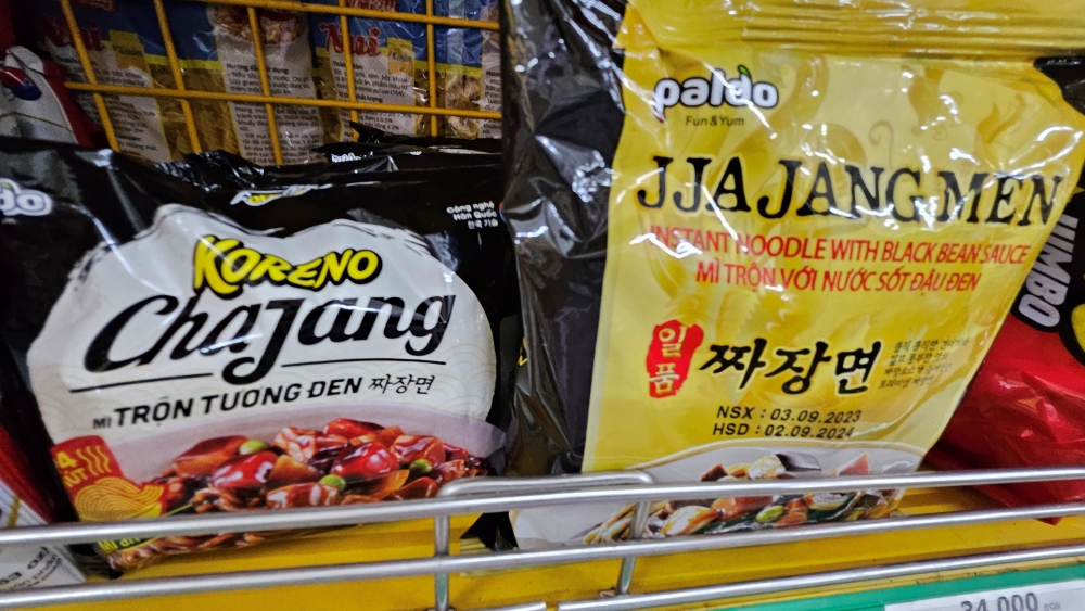 짜장면