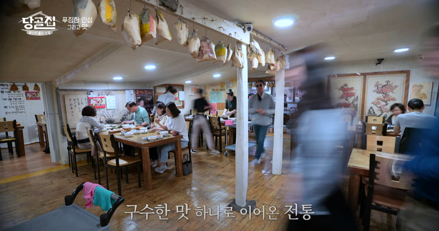 당골집시래기,된장구매,시래기조림 만드는 법,포천 고모리 식당,방송 맛집 후기,택배 가능한 장류