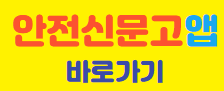 불법주정차주민신고제