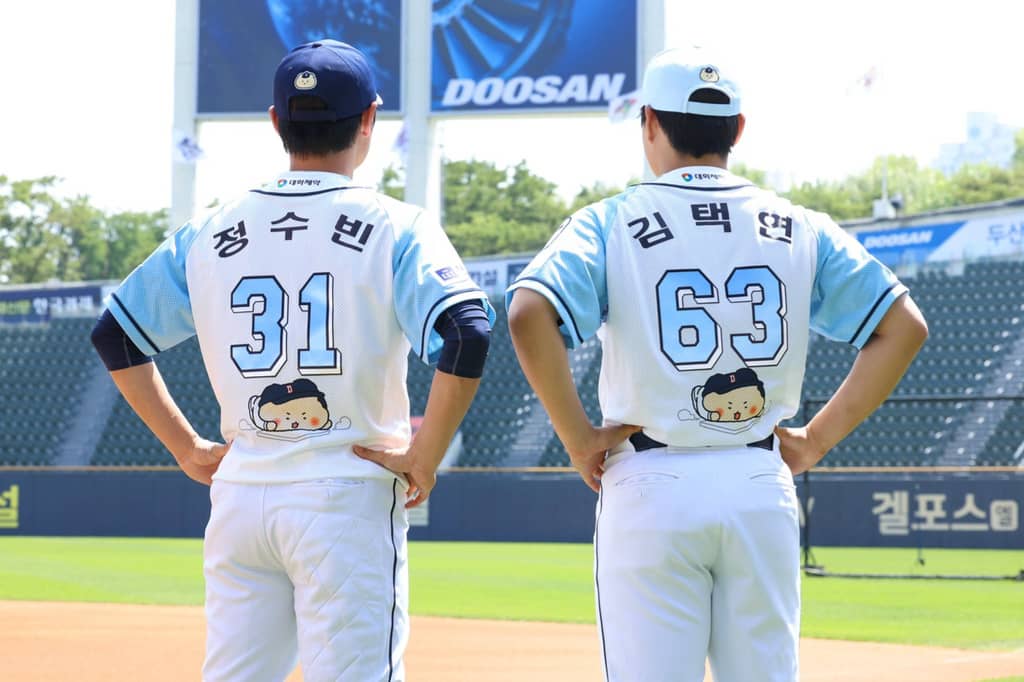 방곰베어스 유니폼 뒤