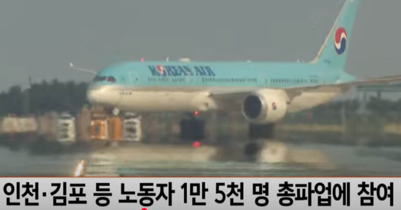 인천공항 운항정보