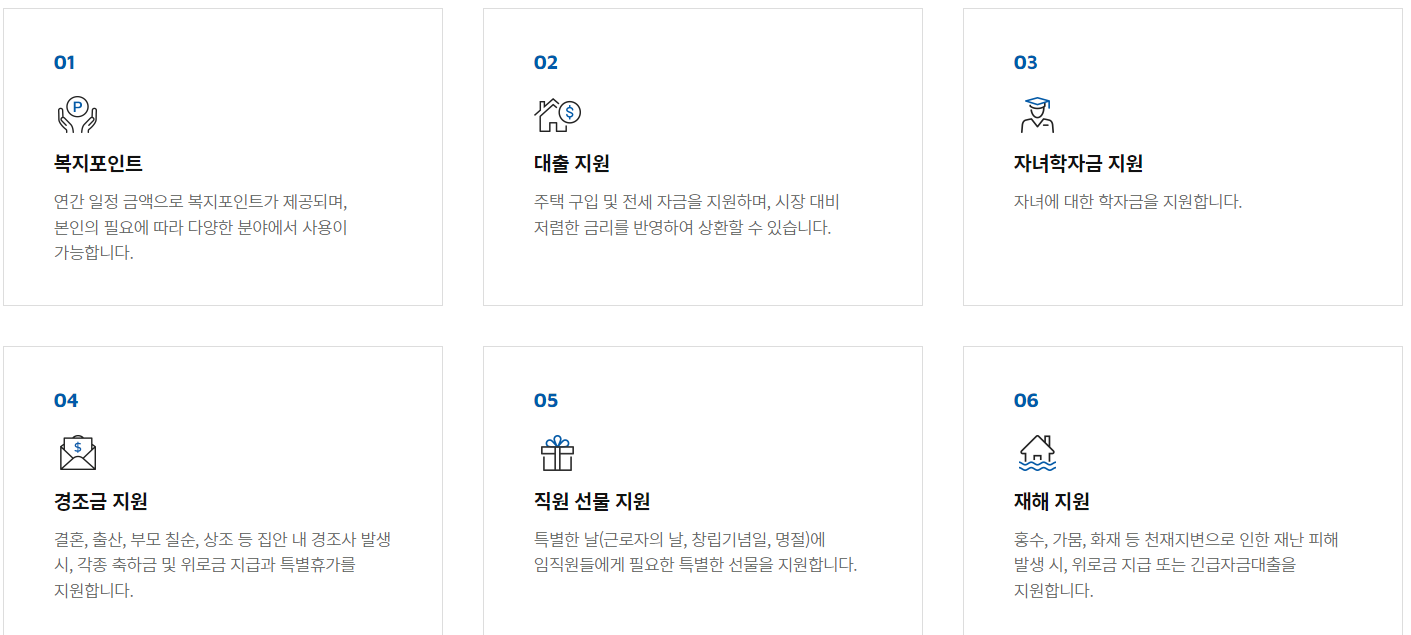 애경케미칼-연봉-합격자 스펙 -신입초봉-외국어능력