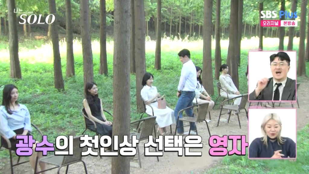 나는솔로 18기 촬영지&amp;#44; 출연자 직업