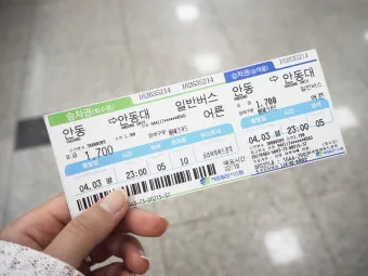 안동 시외버스터미널 시간표 예매 요금_26