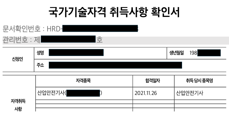 직장인 희망퇴직 뉴스 불경기 40대 50대 재취업 불황 직장생활