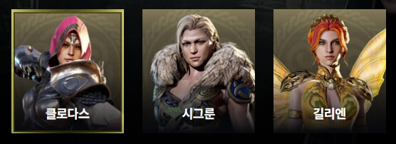 킹 아서 레전드 라이즈 캐릭터
