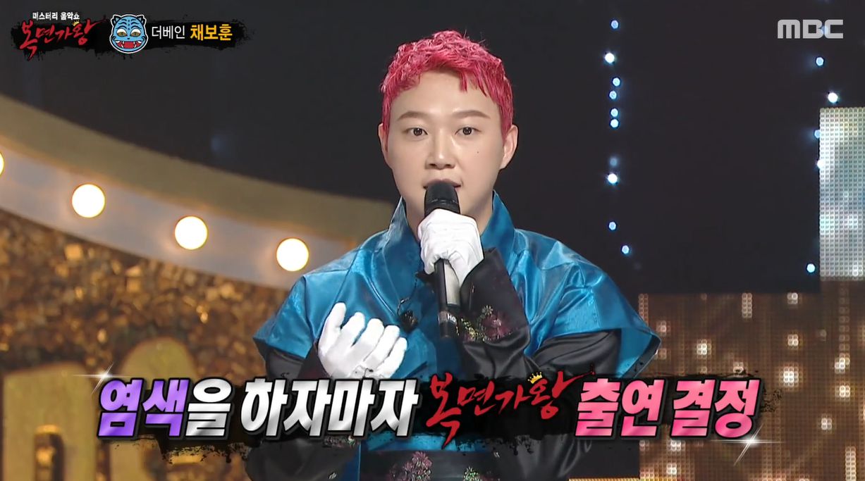 ‘복면가왕’ 252대 가왕 결과|‘악귀 쫓는 호랑이’ 채보훈, 새 가왕은 ‘영혼을 울리는 피아노’