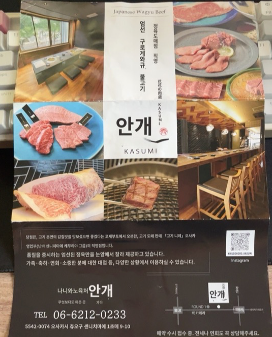 안내장 앞모습