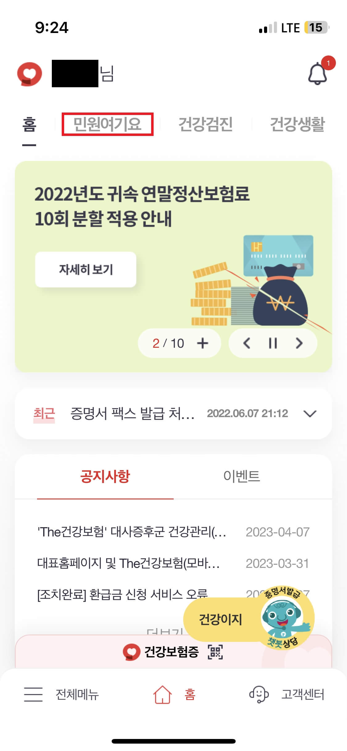 서울청년문화패스 신청 방법 사용처(ft. 자격&amp;#44; 소득 확인방법)