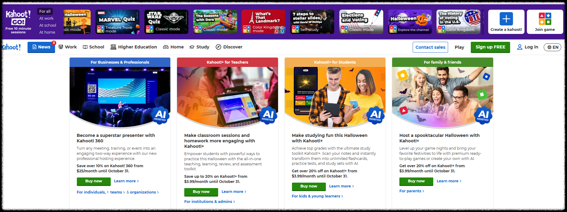 학생 참여 수업 설계 ❘ 퀴즈로 활기차게 학습하는 카훗(Kahoot) 사용방법 게임 AI 활동