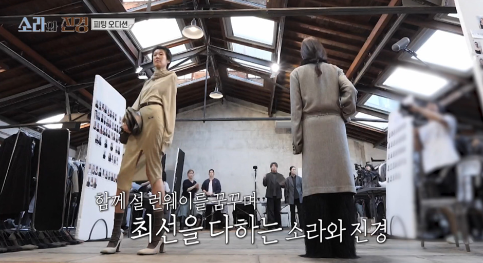 낯선 파리에서 서로가 서로의 버팀목이 되어주는 이소라와 홍진경 ㅠㅠ | 인스티즈