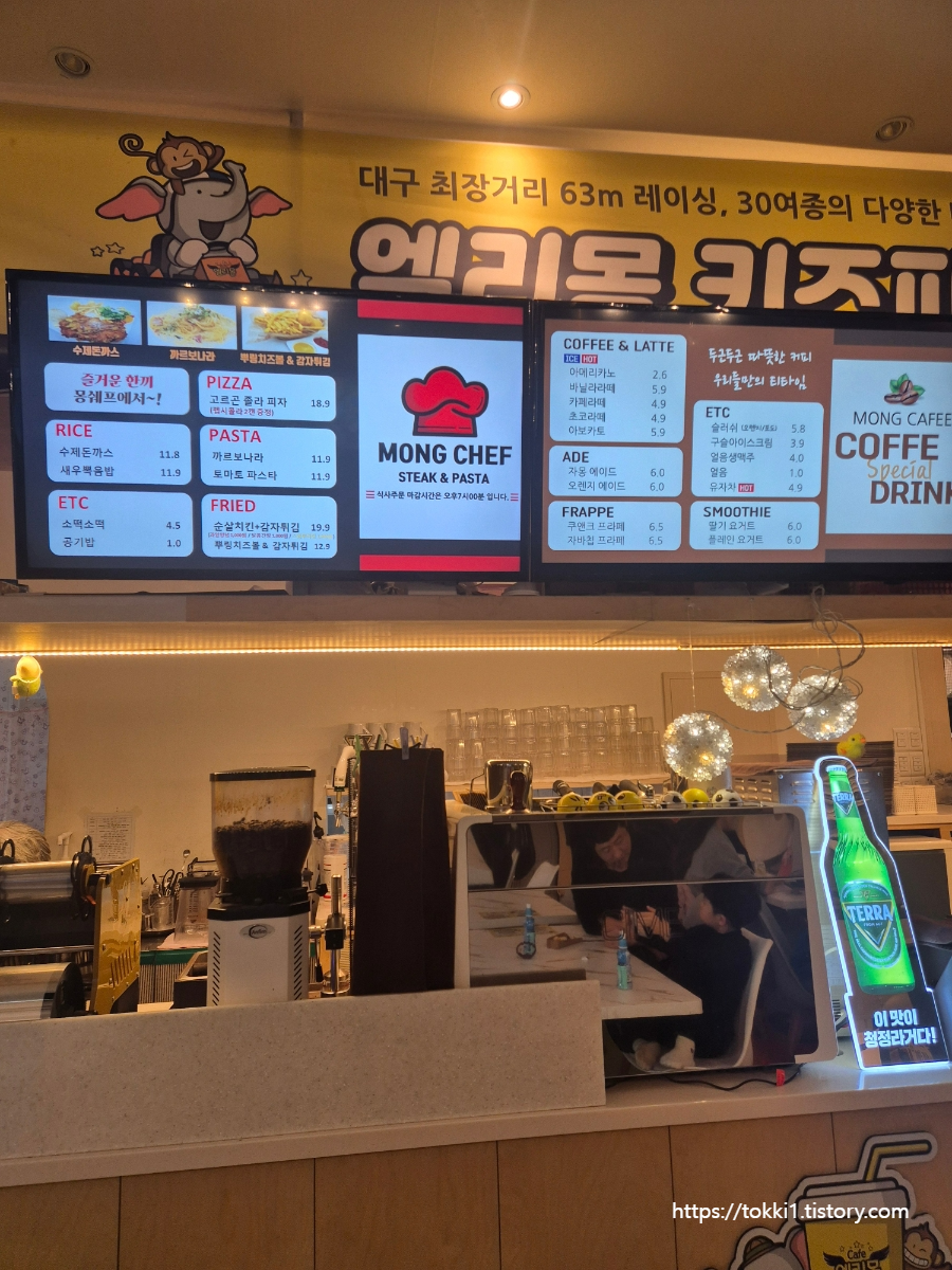 대구 실내놀이터 추천엘리몽 키즈카페 이용 후기 (엘리바덴 통합 이용 가능)