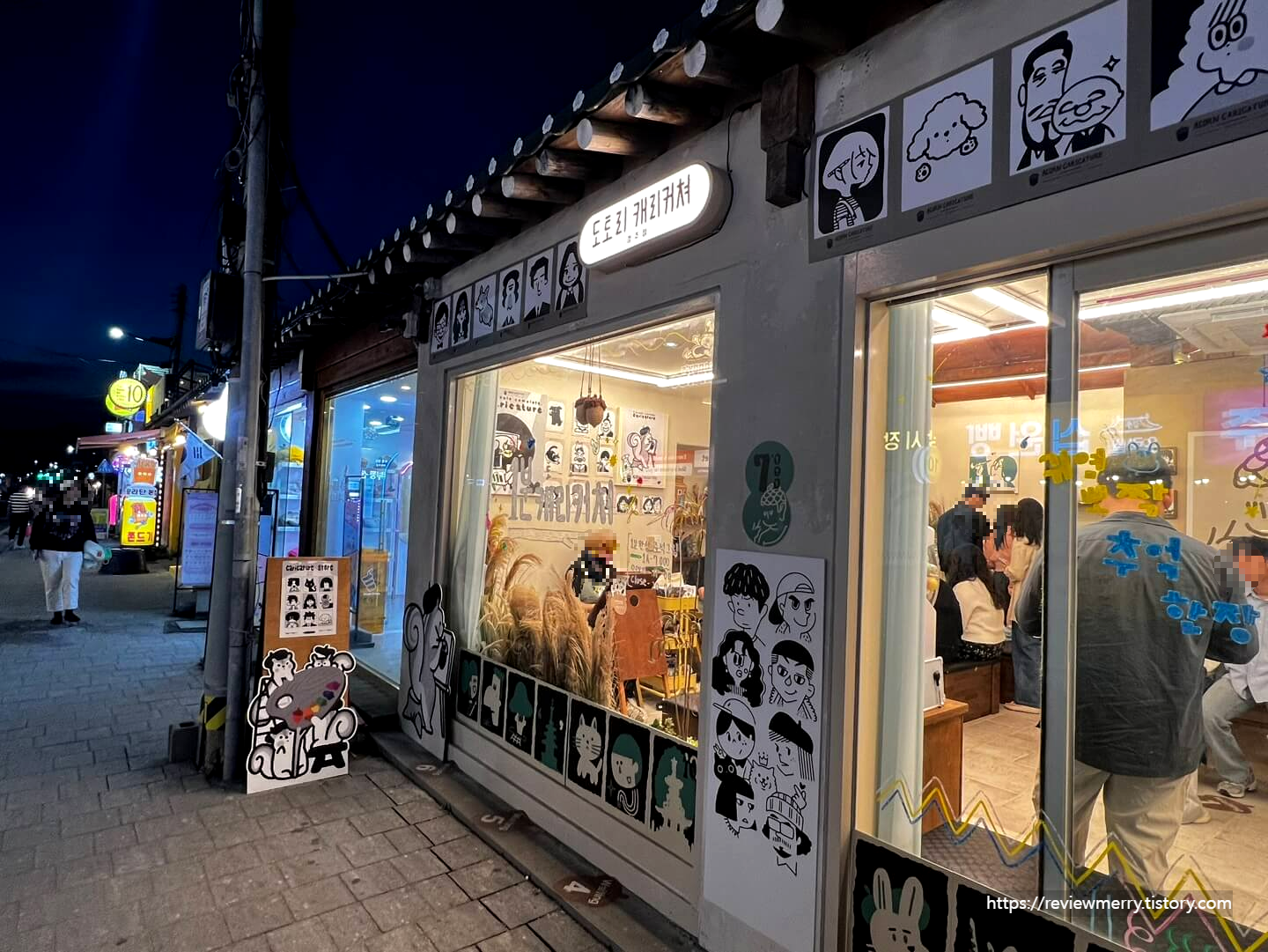 외부사진