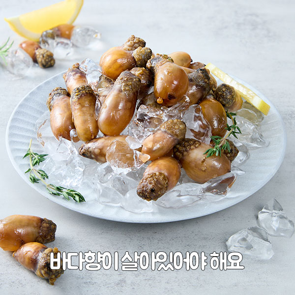 바다향이 살아있어야 해요