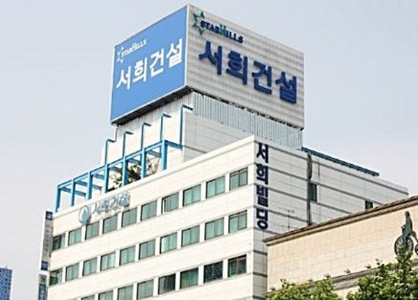 서희건설 주가 폭락·거래정지 사태 총정리|횡령·정치 스캔들, 향후 전망은? 관련 사진