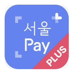 서울사랑상품권 구매