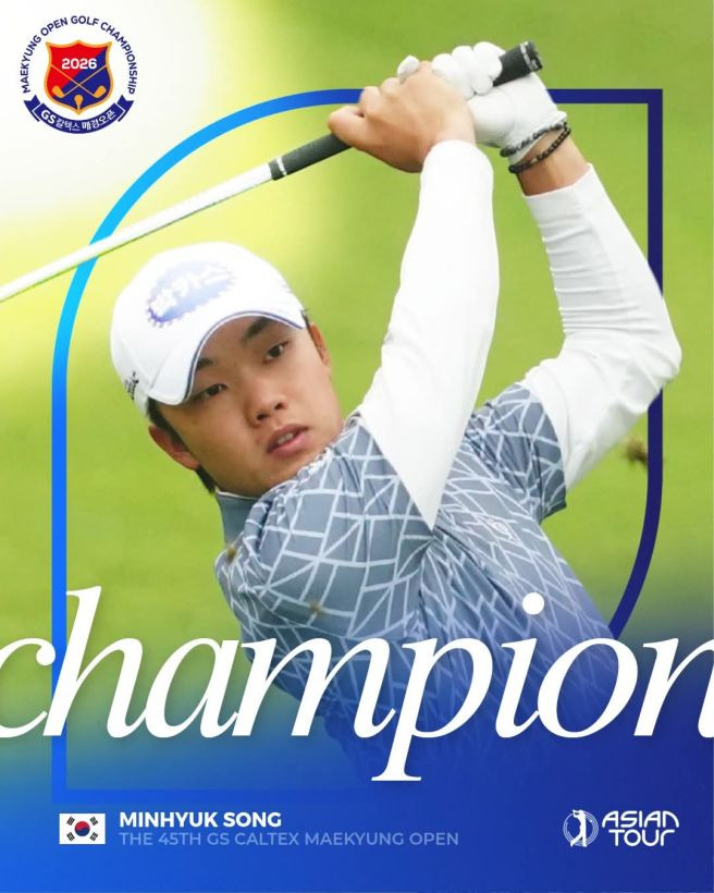 2026 GS칼텍스 매경오픈 우승자 송민혁! 상금 3억과 연장전 반전 드라마 총정리