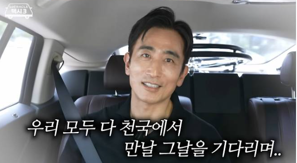차인표 동생 구강암 사망 이야기와 결혼 31년 신애라와의 진솔한 대화
