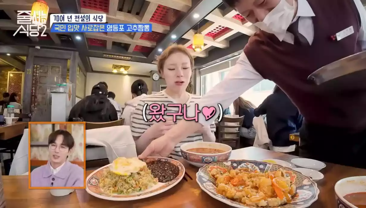 볶음밥
