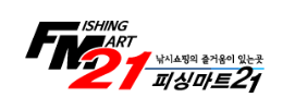 피싱마트21 사이트 바로가기