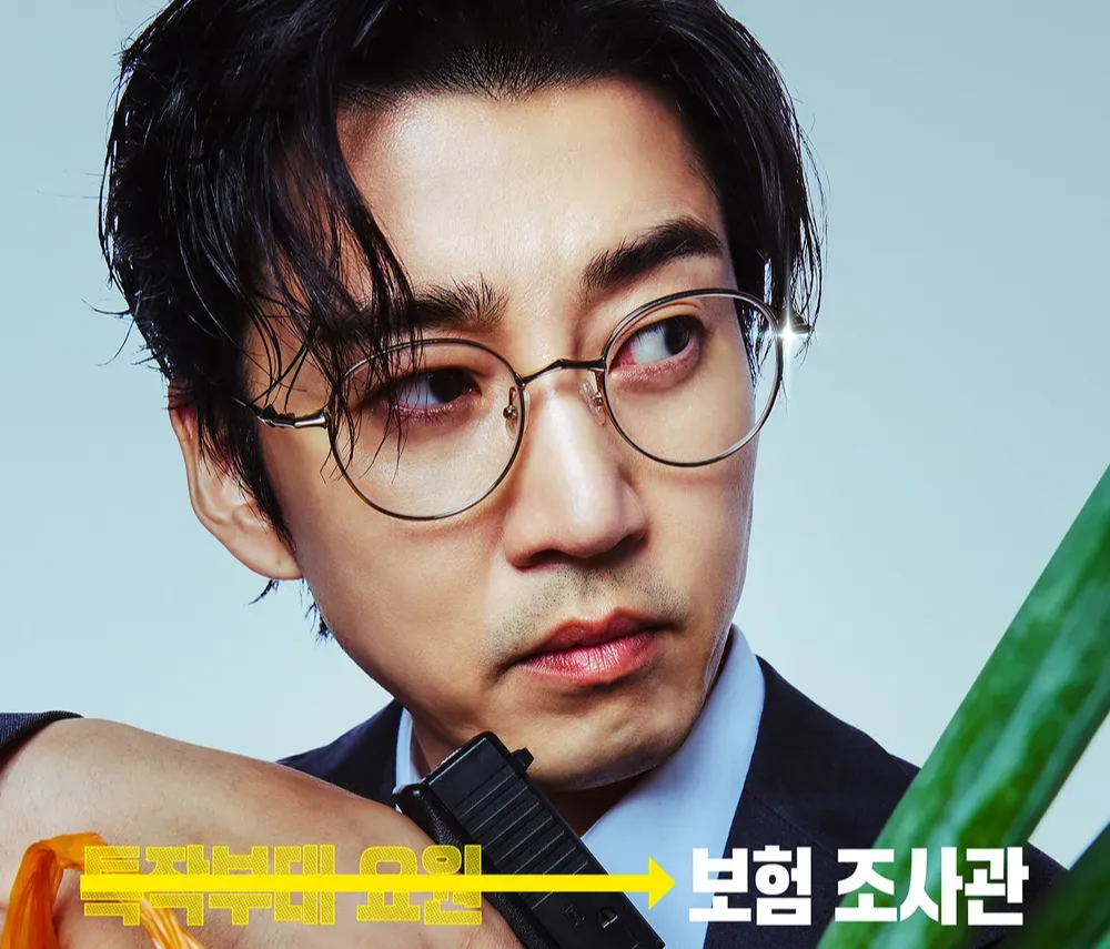 UDT우리동네특공대 등장인물 소개 윤계상