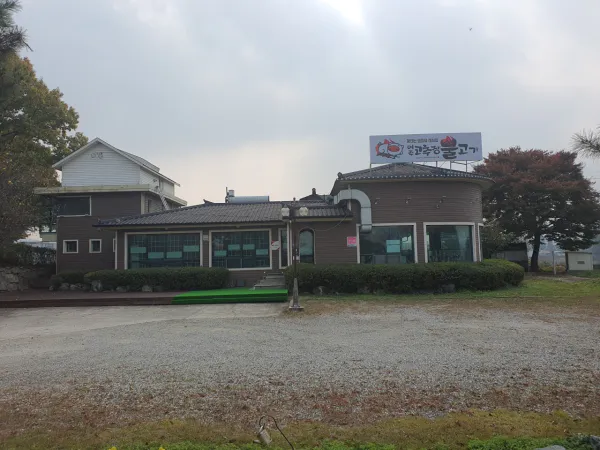 생생정보 기다려야 제맛 고추장 불고기 음식점 위치