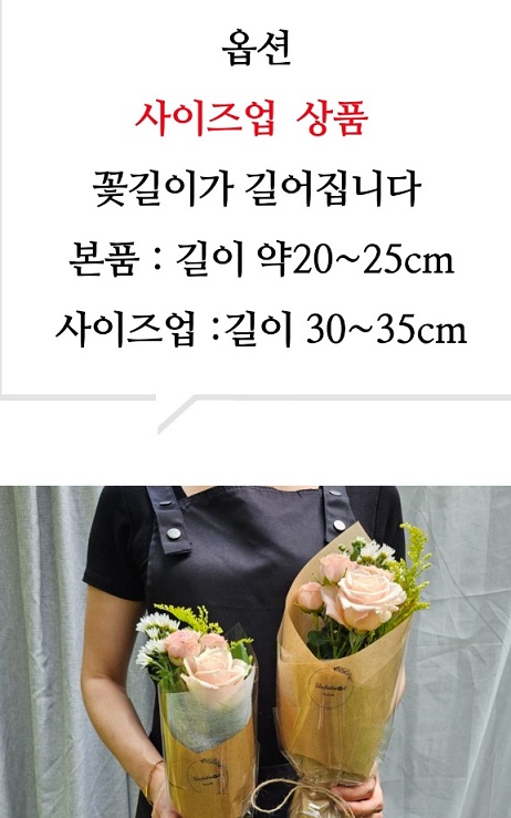 2인1조꽃포장-꽃달인