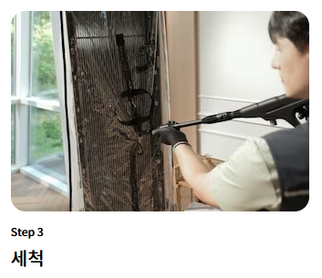 LG 에어컨 사전점검 신청방법과 무상기간 서비스