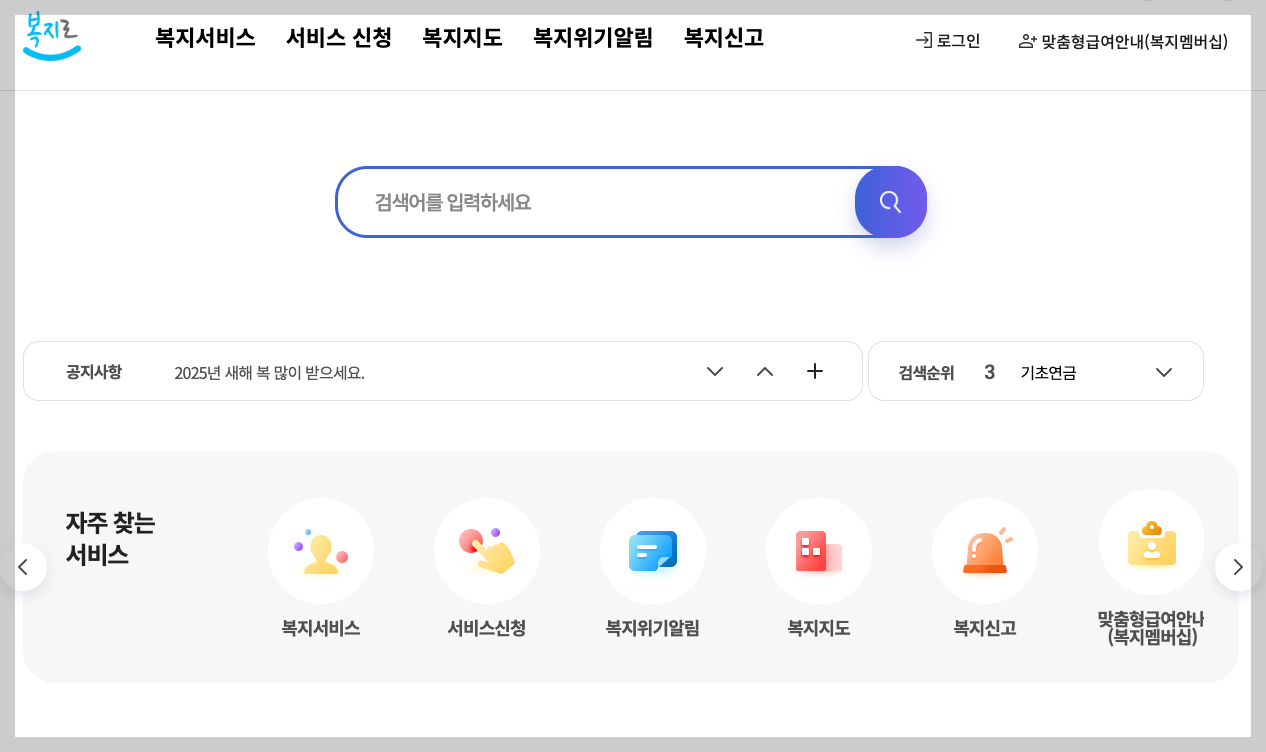 2025 생리대 바우처 지원금 인상, 사용처 등 최신 정보