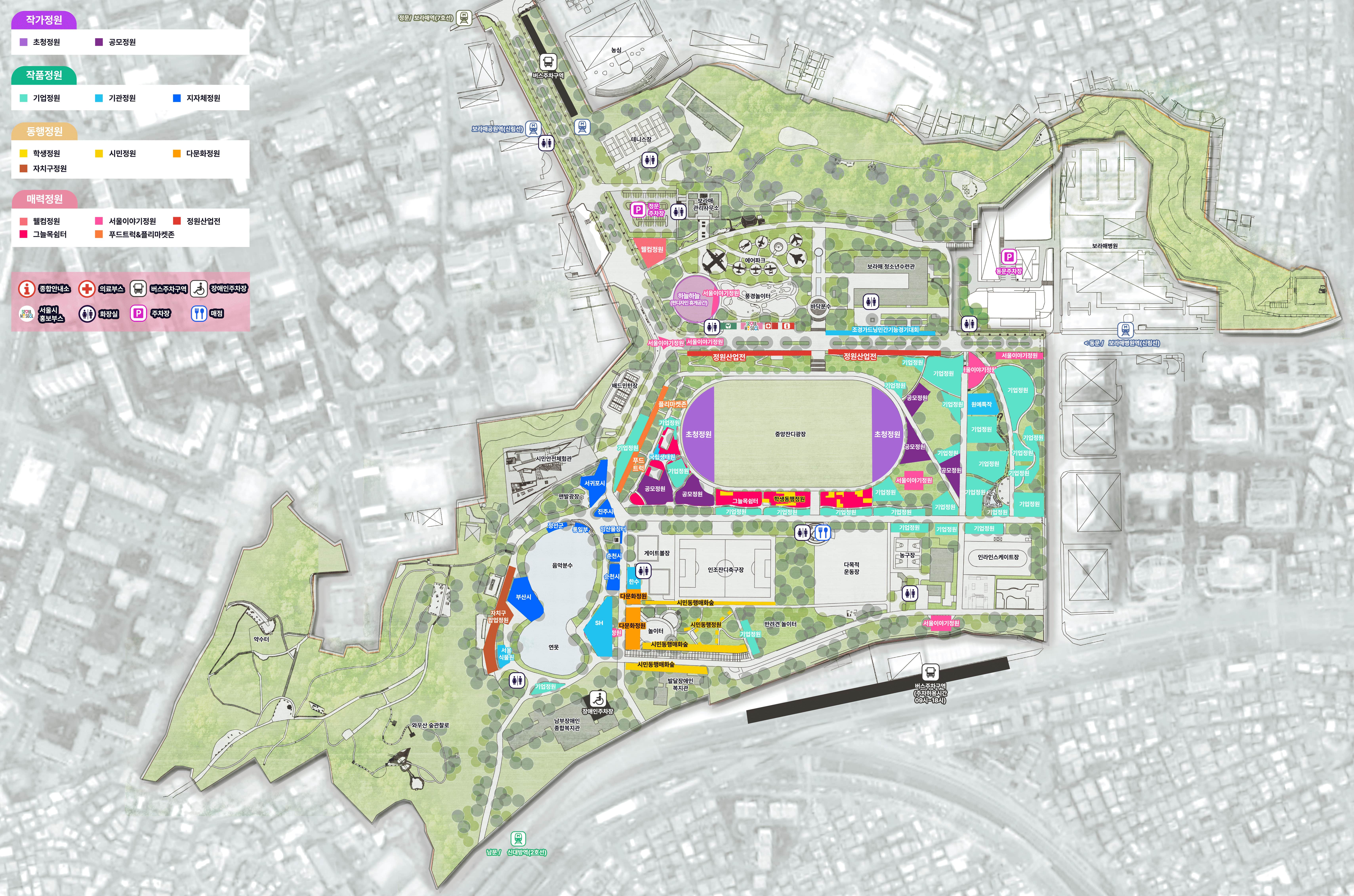서울국제정원박람회 입장료 보라매공원 2025