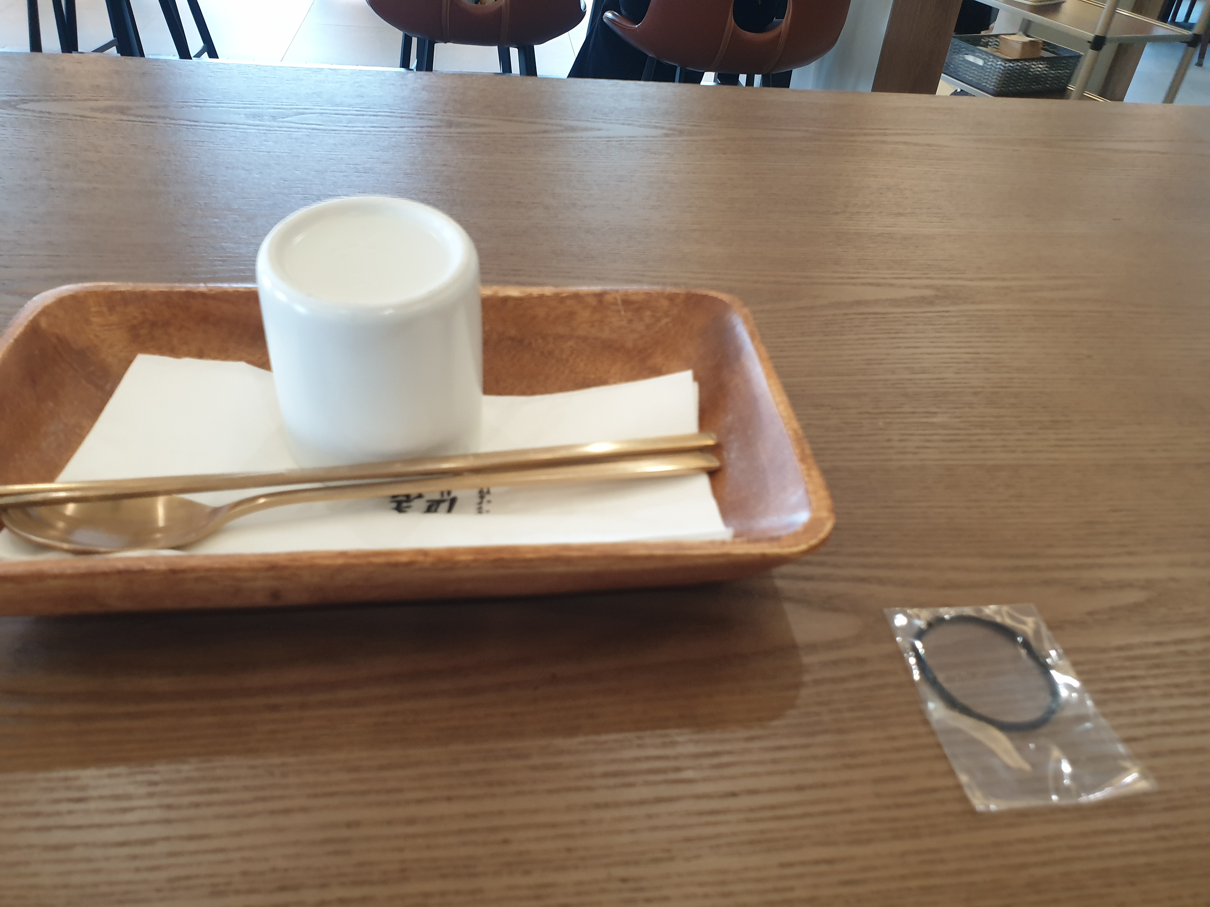 세팅