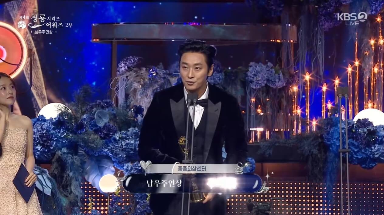 2025청룡시리즈어워즈 남우주연상 주지훈