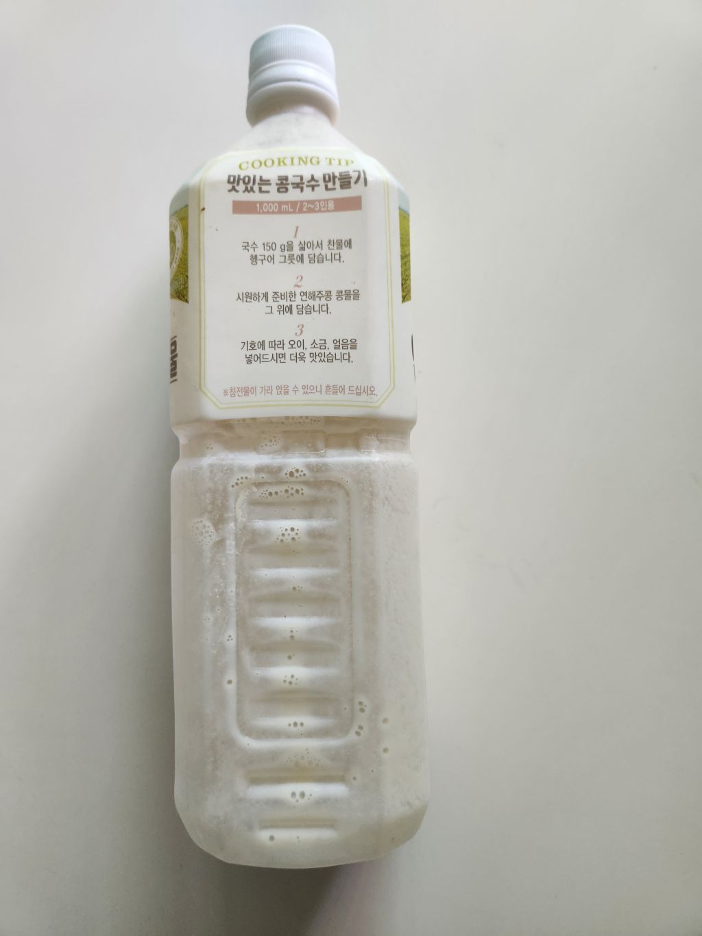시판용 콩국물
