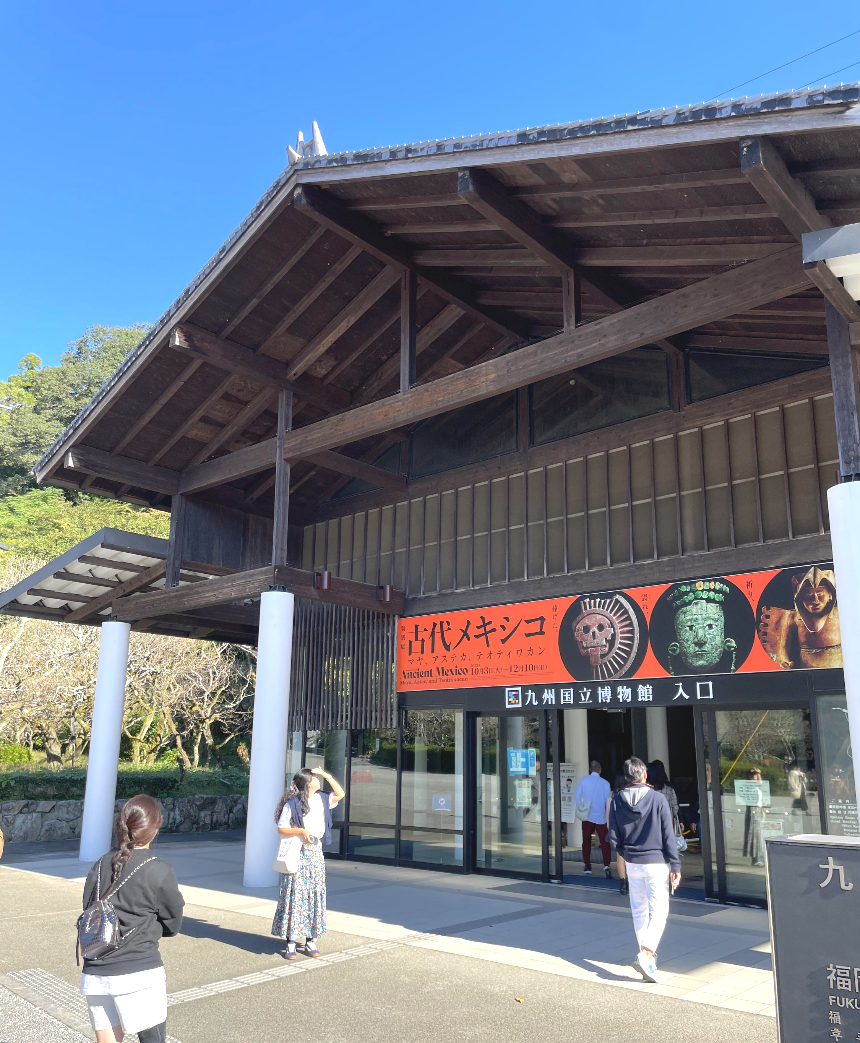 규슈국립박물관 가는길