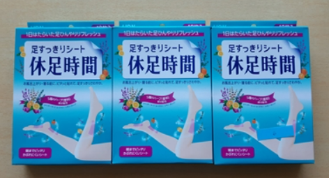 발패치