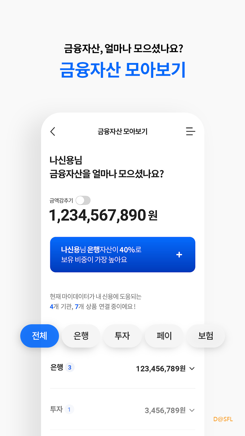 나이스지키미 살펴보기 4
