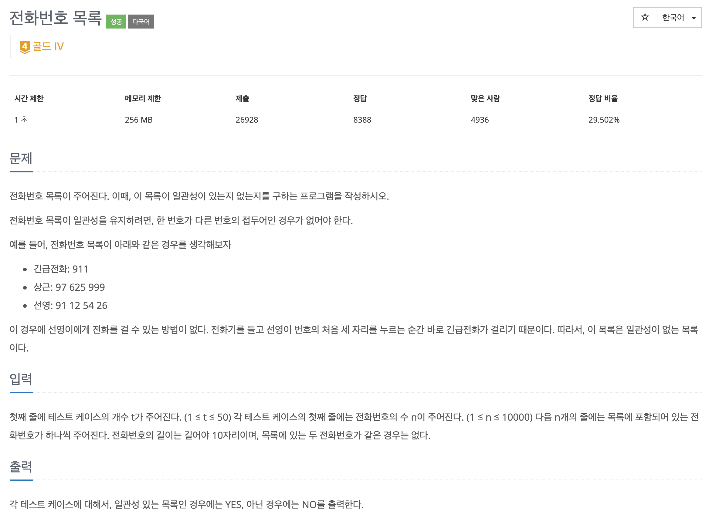 article thumbnail image