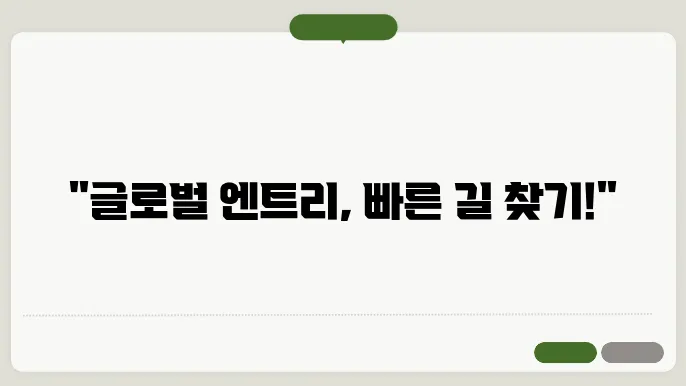 전반적인 요약 정보