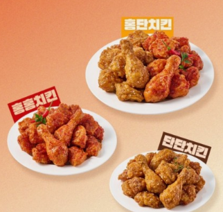 2025년 페리카나치킨 추천인기메뉴 BEST 7