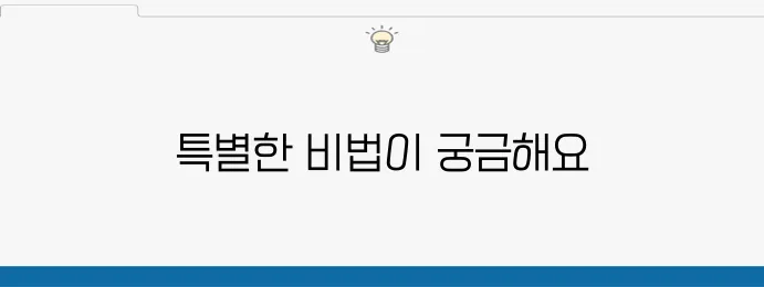 참치 김치볶음밥 레시피로 간편하게 김치볶음밥을 만들어보세요!