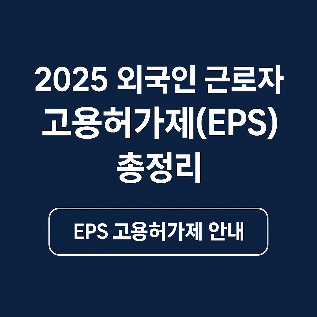 2025년 상생페이백 카드사별 신청방법 썸네일