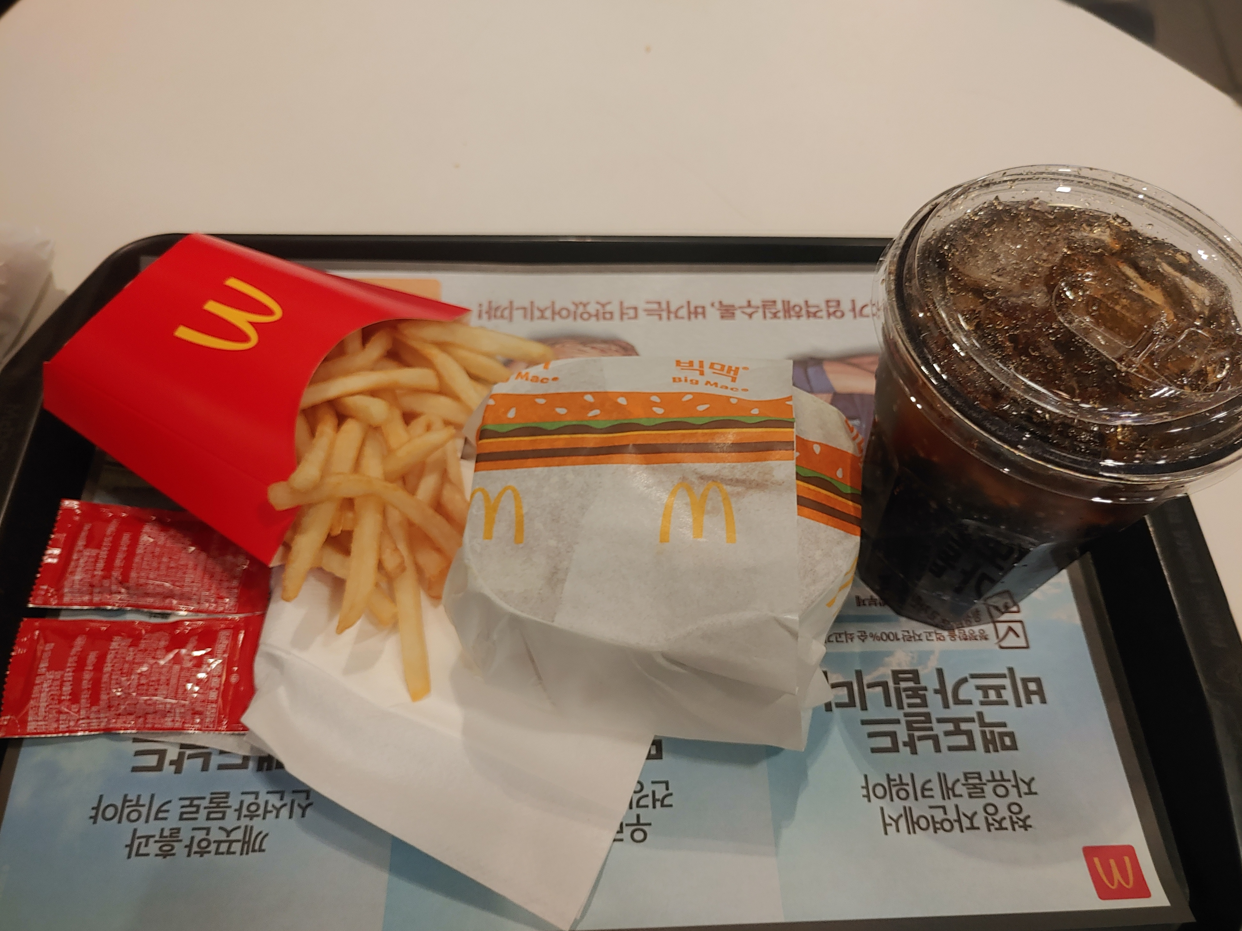 빅맥세트 가격 및 후기