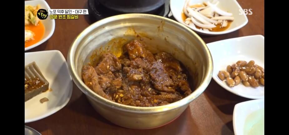 생활의 달인 986회 노포 덕후 달인 대구 양푼 찜갈비 원조 여원찜갈비 검단동 본점