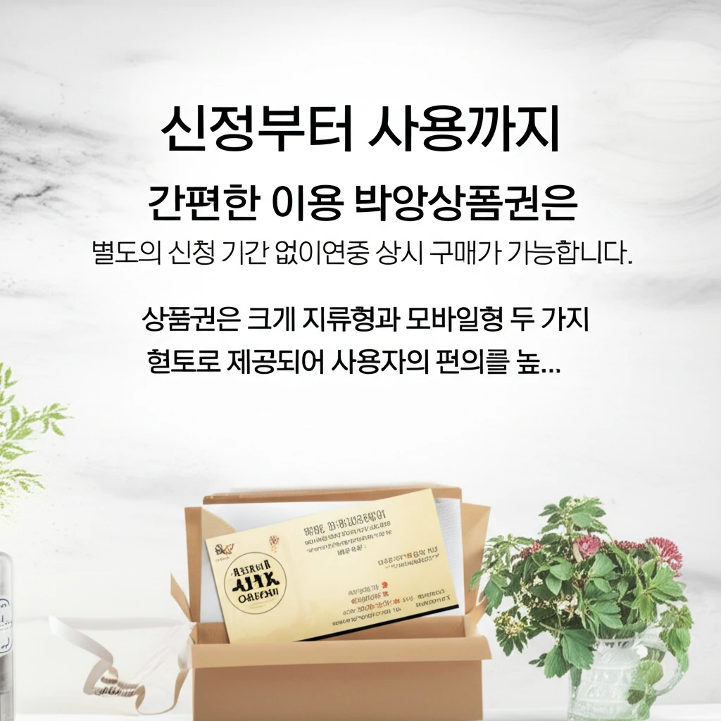 지역경제 살리고 10% 할인 2025..