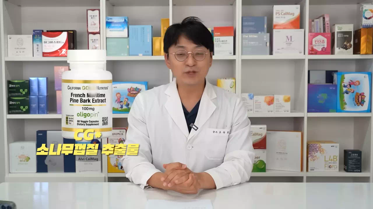 혈압-낮추는-영양제-약사