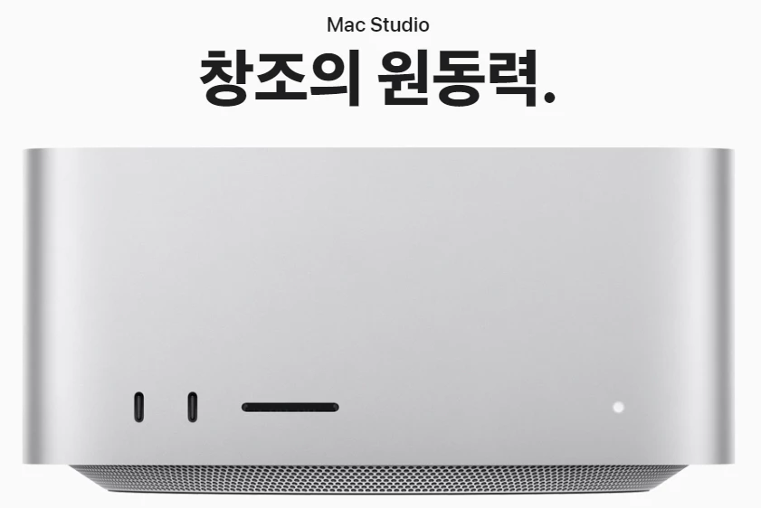 맥스튜디오