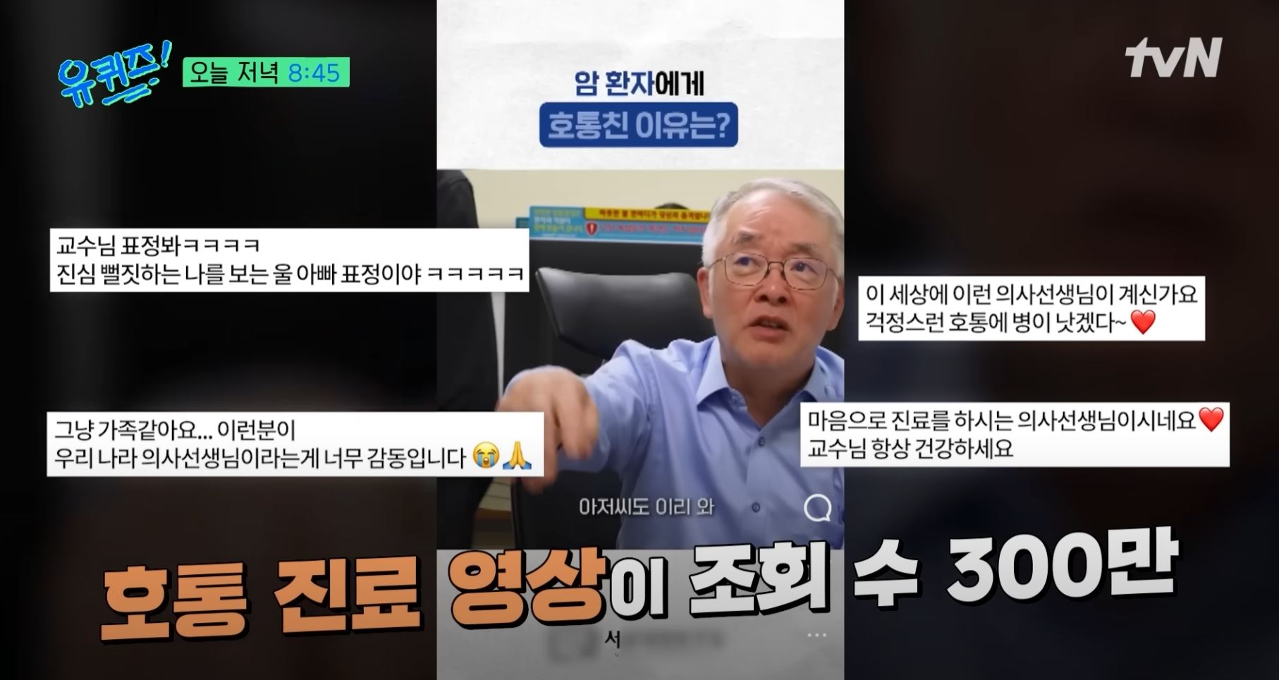 박규주 교수님