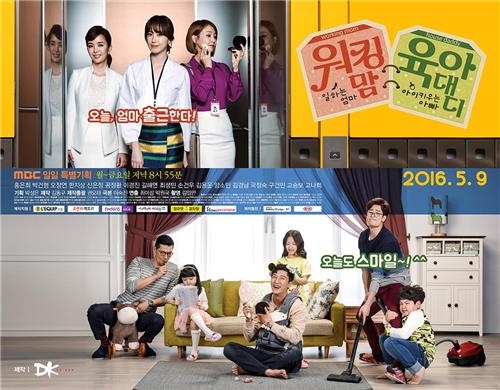 워킹맘&middot;워킹대디의 현실을 정면으로 비추는 영화들