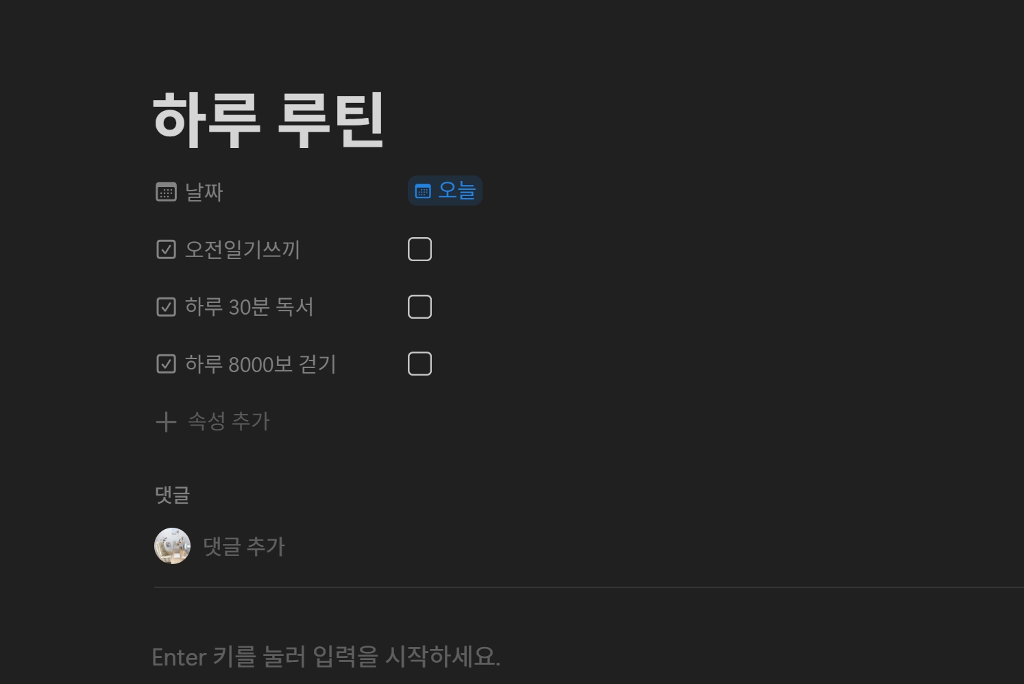 날짜 설정 방법